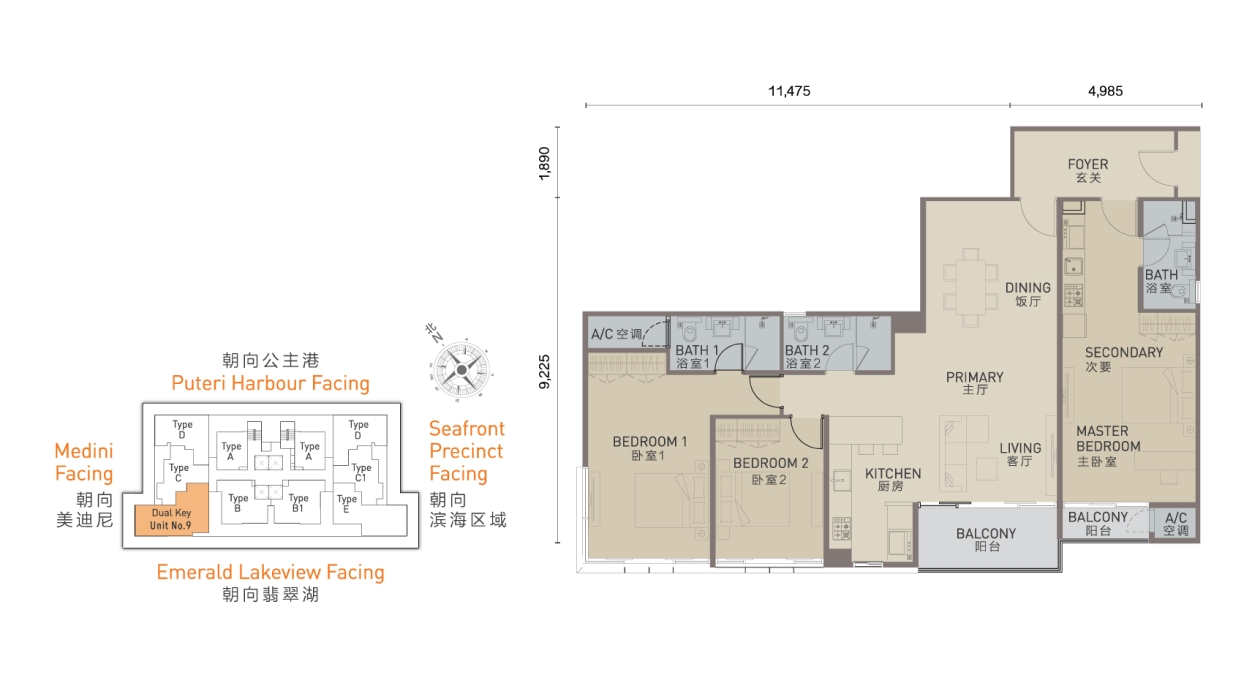 Floor Plan Dual Key