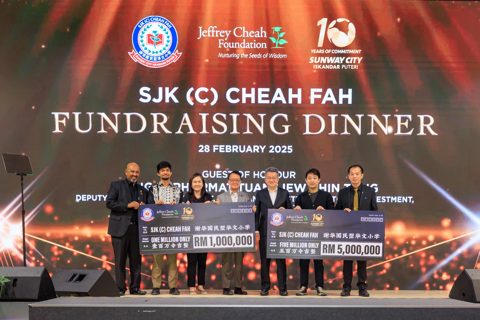 SJK(C) Cheah Fah Fundraising Dinner 2025
