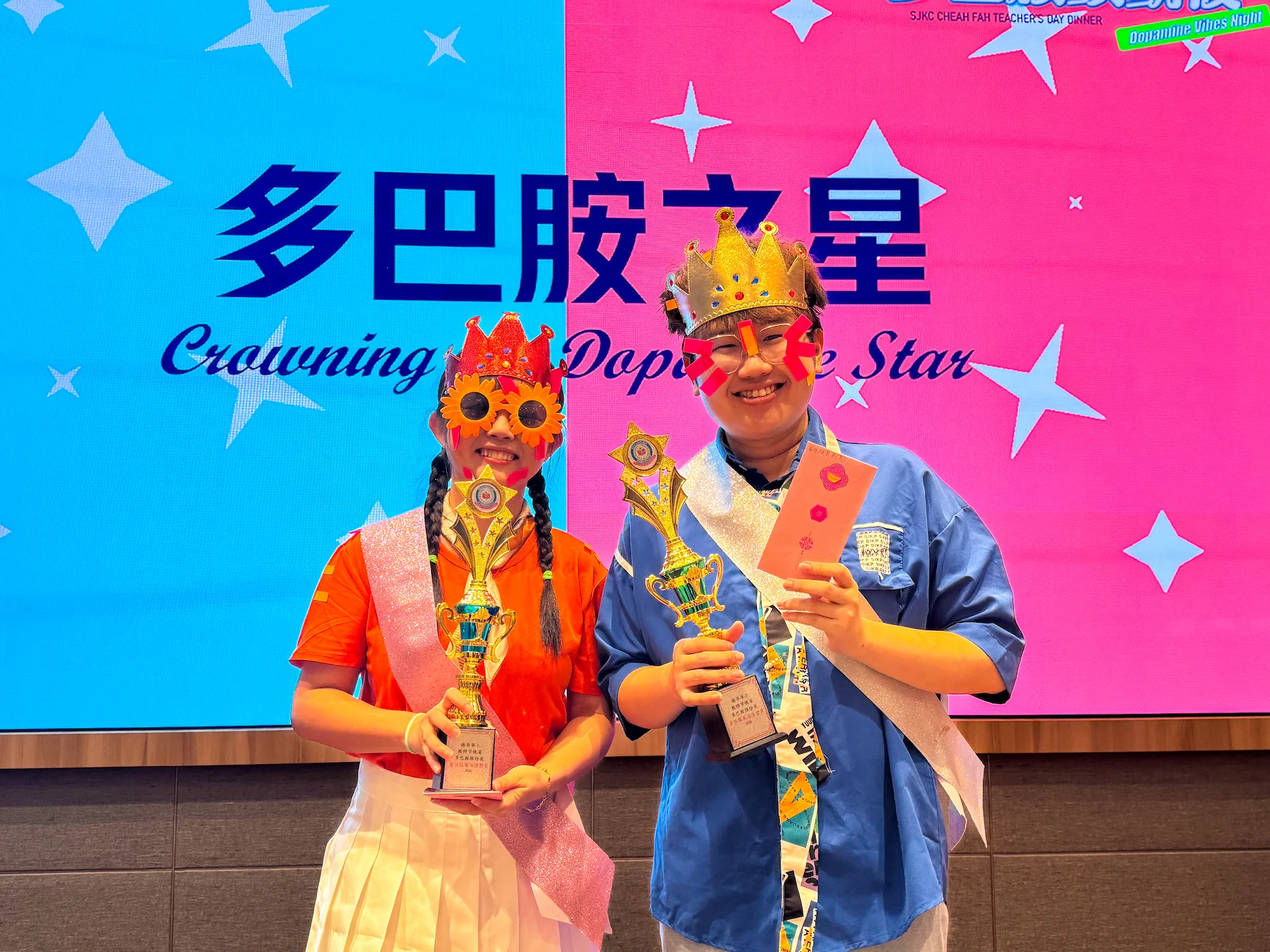SJK(C) Cheah Fah Teachers Appreciation Dinner 2025